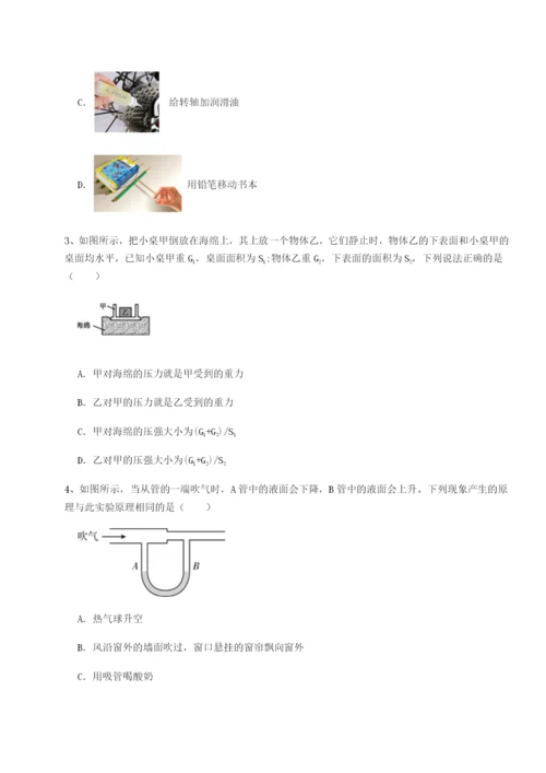 滚动提升练习山西太原市外国语学校物理八年级下册期末考试同步练习试题（含详细解析）.docx