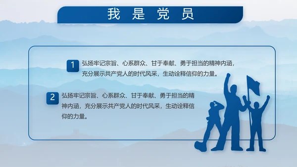 致敬八一建军节部队军事动态PPT