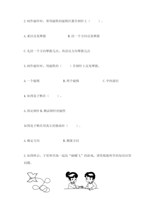 教科版二年级下册科学知识点期末测试卷及参考答案【b卷】.docx