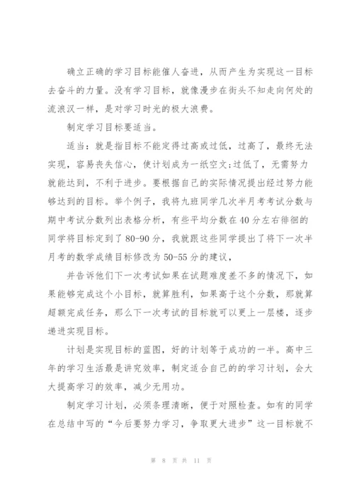 教师期中总结优秀范文.docx