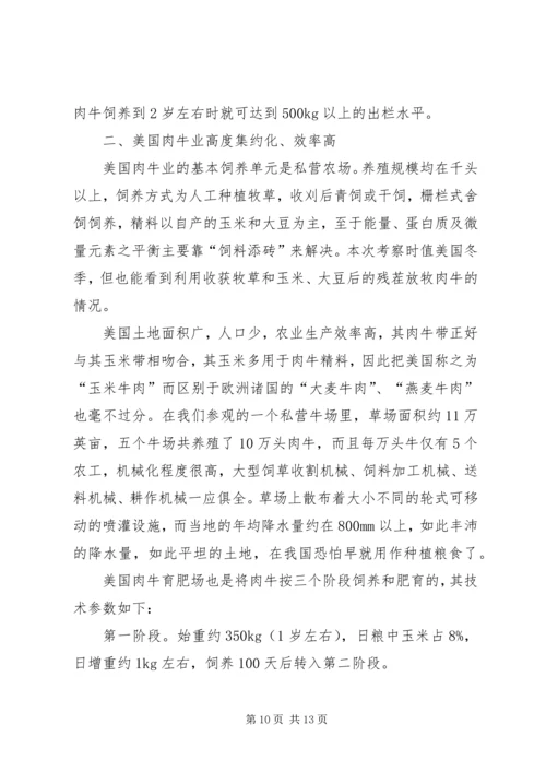 充分发挥基层法律服务的优势的经验.docx