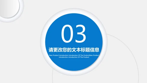 白色扁平风职场个人竞聘述职报告PPT模板