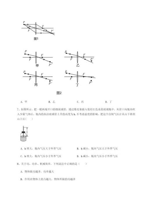 广东深圳市高级中学物理八年级下册期末考试综合练习试题（含详细解析）.docx