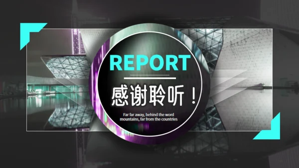 创意卡片工作总结汇报简约通用PPT模板