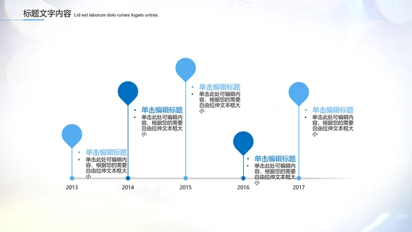 蓝色医学医疗医药实验室ppt动态模板