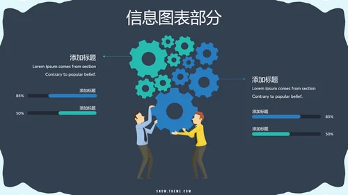 极限运动户外滑雪培训公司宣传PPT模板