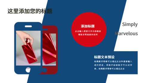 简约大气商务风启动仪式通用PPT模板