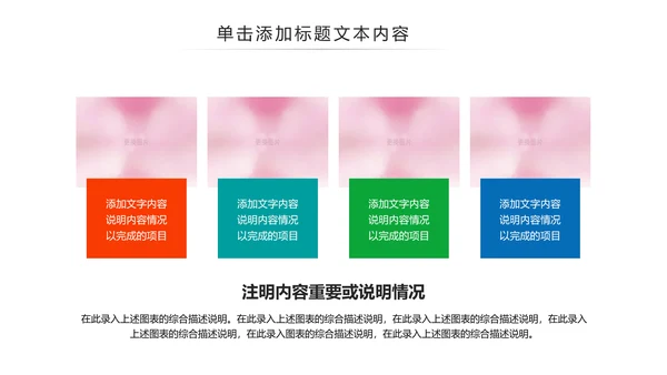 2019团委共青团年终总结工作汇报PPT
