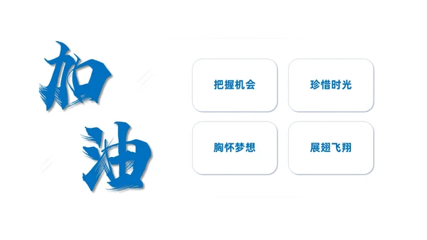 蓝色商务简约护士职业生涯规划PPT模板职业规划