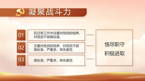 缅怀革命先烈传承红色精神英雄事迹介绍PPT