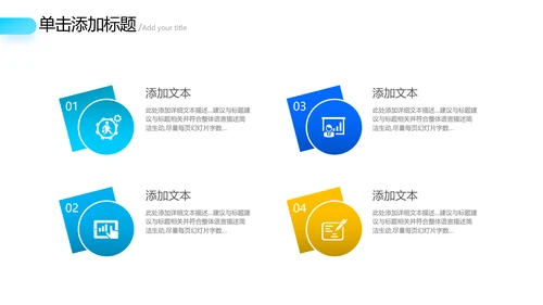 2021精美欧美风企业简介公司介绍PPT