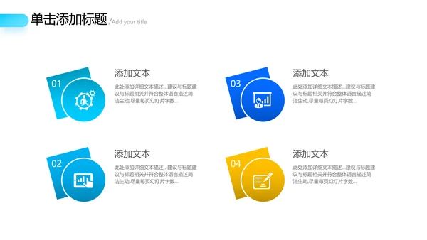 2021精美欧美风企业简介公司介绍PPT