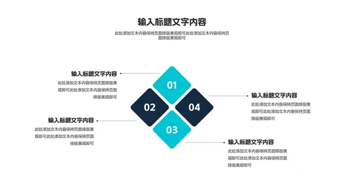 黑色商务风职场年终工作总结计划PPT模板