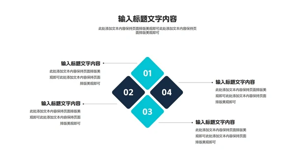 黑色商务风职场年终工作总结计划PPT模板