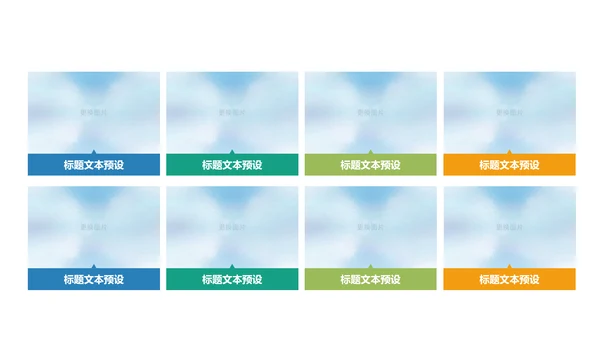 精美企业宣传画册企业文化展示PPT模板