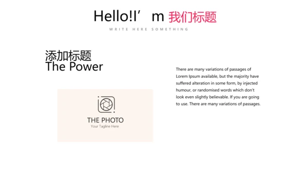 简约时尚排球运动比赛动态PPT