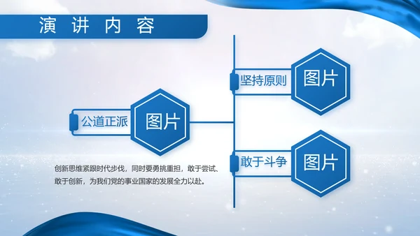 蓝色大气八一部队军事工作总结视频PPT模板