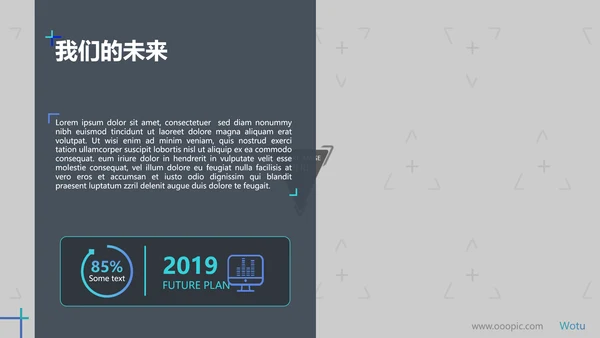 创意蓝色商业计划书公司简介商务PPT模板