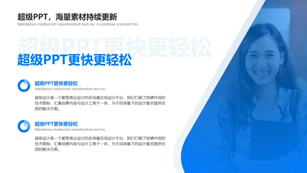 梦想启航人生不迷茫大学生毕业典礼通用PPT模板