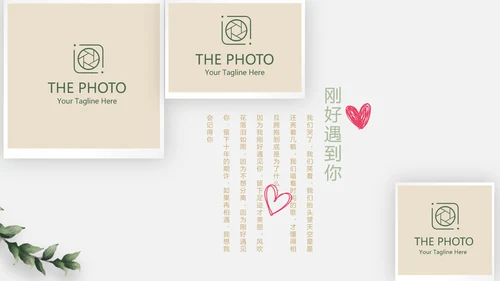 极简文艺小清新婚礼纪念册电子相册动态PPT模板