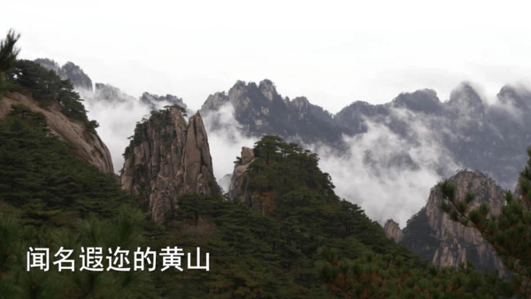 统编版2024-2025学年三年级语文上册同步习作：这儿真美  -精品课件