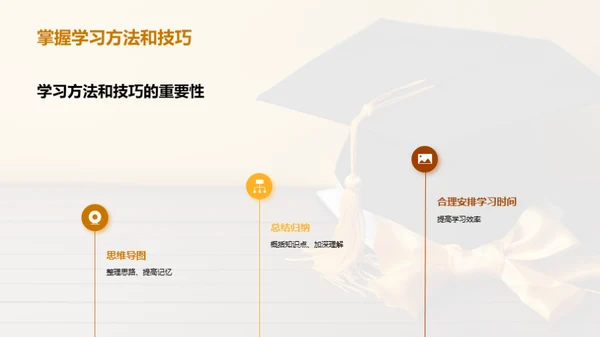 科技风教育培训教学课件PPT模板