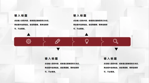 职场员工社交礼仪培训通用PPT课件模板