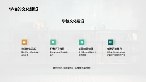 优化学历教育路径