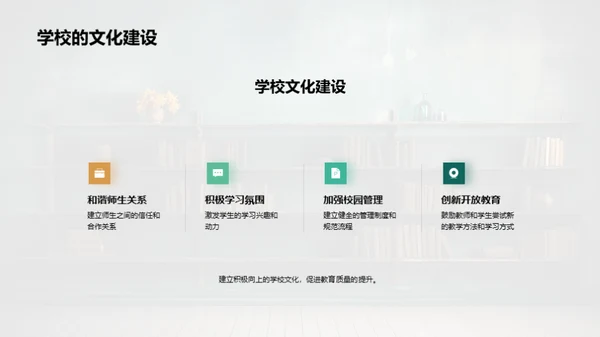 优化学历教育路径