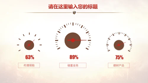 巅峰对决王者之风比赛活动策划通用PPT模板