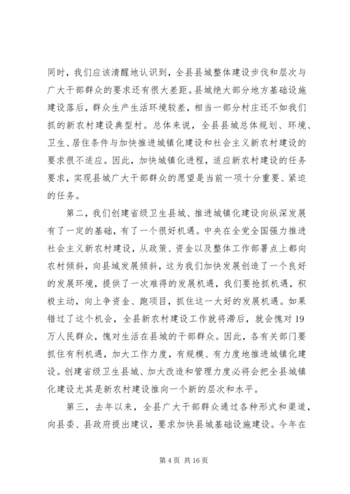 动员大会经典优秀发言稿五篇.docx