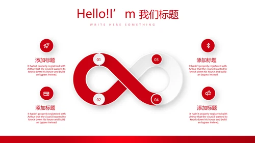 不忘初心砥砺前行党政通用PPT
