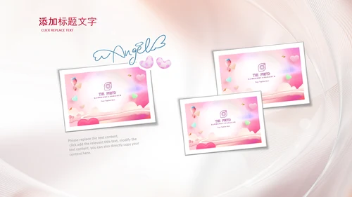 女性巾帼女性妇联表彰大会演出背景ppt