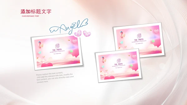 女性巾帼女性妇联表彰大会演出背景ppt