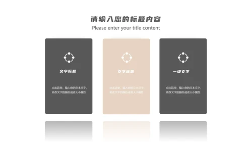 黄色简约风职场团队入职培训PPT模板