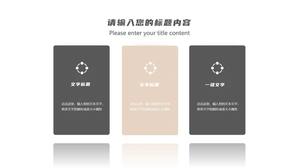 黄色简约风职场团队入职培训PPT模板