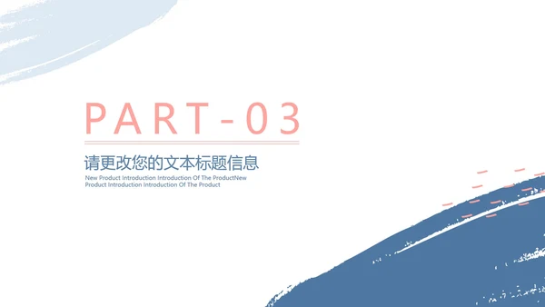 白色水彩风小清新工作总结汇报PPT模板