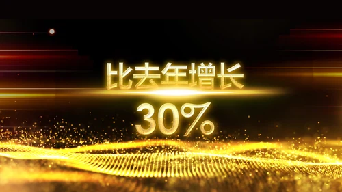 最美教师教师节颁奖典礼老师节颁奖晚会PPT