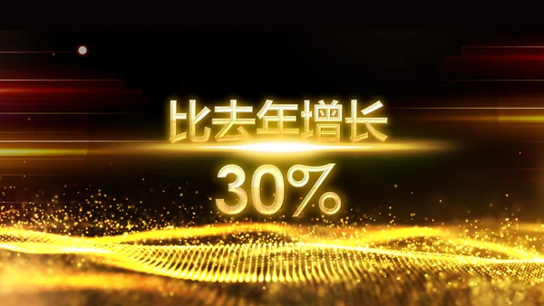 最美教师教师节颁奖典礼老师节颁奖晚会PPT