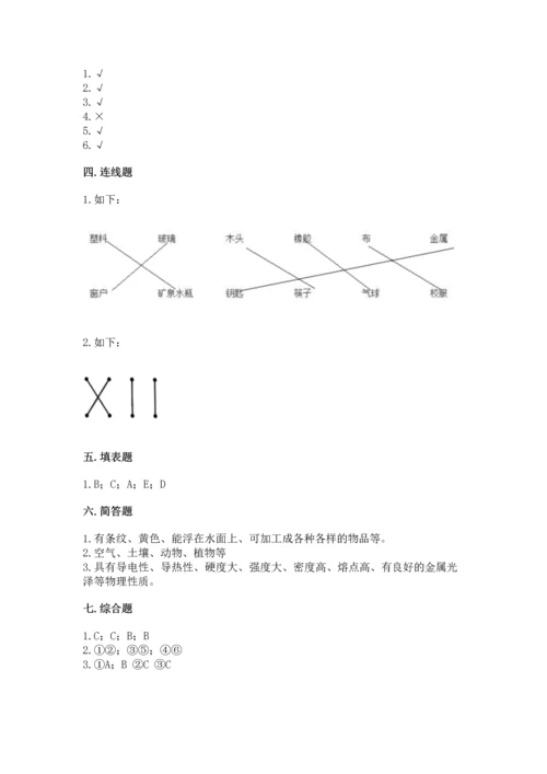 教科版科学二年级上册《期末测试卷》精编.docx