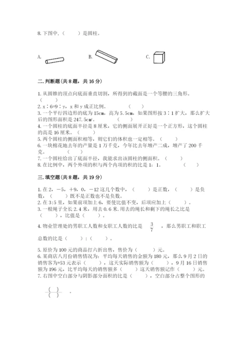 小升初数学期末测试卷重点.docx