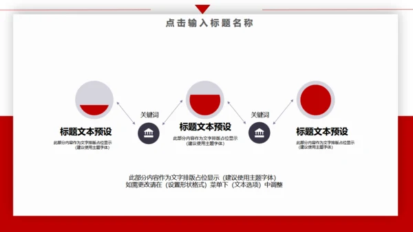 布达拉宫西藏印象旅游产品宣传通用PPT模板