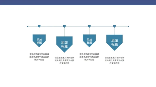 蓝色中国风敦煌国潮文化PPT模板
