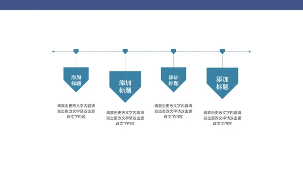 蓝色中国风敦煌国潮文化PPT模板