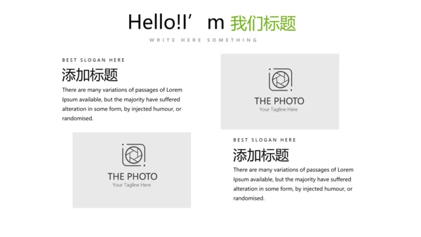 手绘新鲜绿色有机水果动态PPT