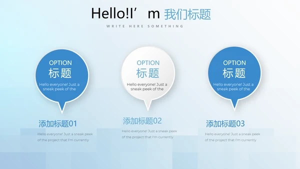 蓝色小清新牙科牙齿口腔健康PPT