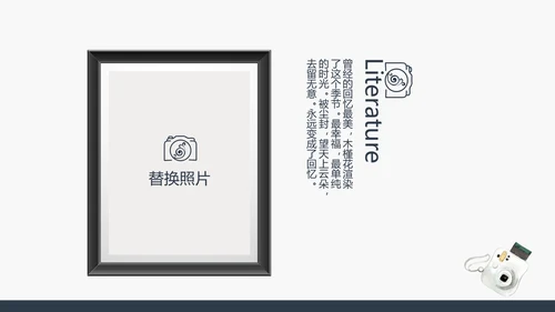 法国旅游电子相册动态PPT