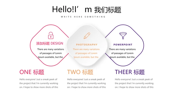 简约时尚排球运动比赛动态PPT