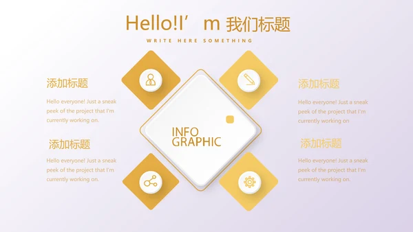 金色时尚微立体各大银行工作总结通用动态PPT