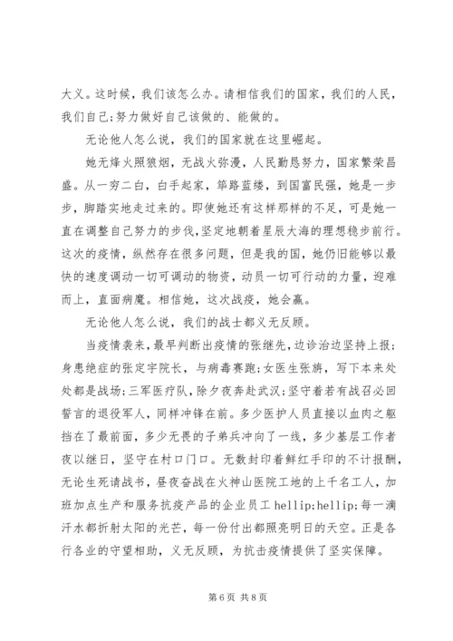 学习抗击新冠肺炎疫情先进事迹心得体会5篇（1）.docx